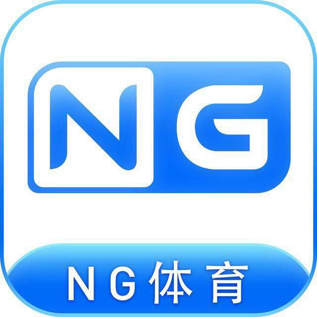 NG体育